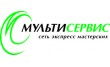 Экспресс-сервис