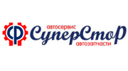 Автосервис СуперСтор