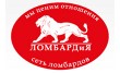 ЛомбардиЯ